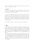 포르노에 대해서-6