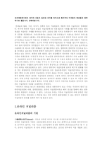 온라인 저널리즘-3