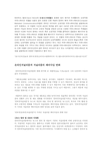온라인 저널리즘-11