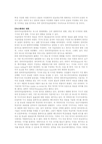 온라인 저널리즘-13