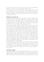 온라인 저널리즘-14