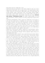 온라인 저널리즘-15