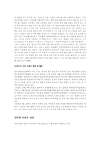 온라인 저널리즘-18