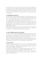포토저널리즘 레포트-14