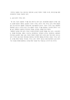 포토저널리즘 레포트-15