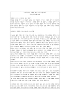 [사회복지행정론] 사회복지사 자격제도-11