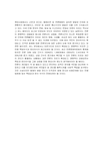 저널리즘과 법제-3