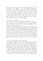 저널리즘과 법제-6