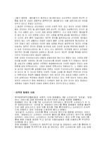 저널리즘과 법제-9
