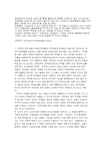 저널리즘과 법제-10