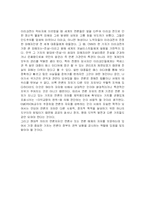 저널리즘과 법제-12