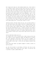 [뮤지컬,연극영화] 뮤지컬 유린타운 공연 감상문-2