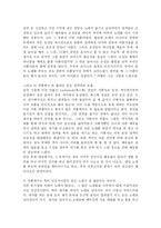 [뮤지컬,연극영화] 뮤지컬 유린타운 공연 감상문-3