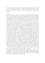 [일반물리실험] [물리]저항의연결 실험 결과레포트-5