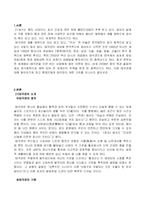 [무술]태극권의 가치-3