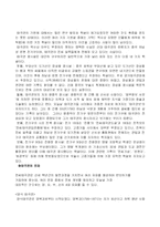 [무술]태극권의 가치-4