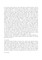 [무술]태극권의 가치-5