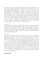 [무술]태극권의 가치-6