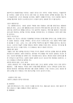 [무술]태극권의 가치-9