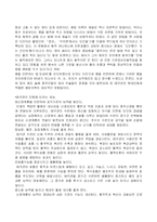 [무술]태극권의 가치-11