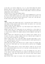 [무술]태극권의 가치-12