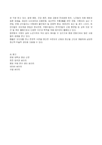 [무술]태극권의 가치-13
