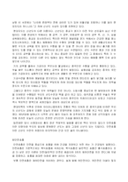 [기체조] [스포츠]동양의 기와 일반적인 스포츠-12