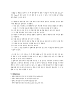 [화학공학]기-액 평형실험 보고서-8