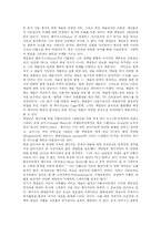 [예술가]백남준의 사상과 미술사적의미에관한 보고서-2