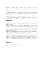 [일반물리실험] 축전기와 정전용량 결과보고서-3