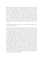 건축공학과 자기소개서-3