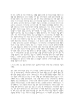 카피라이터,콘티라이터,광고카피라이터,광고기획자 자기소개서 (3)-2