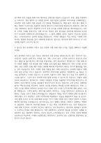 카피라이터,콘티라이터,광고카피라이터,광고기획자 자기소개서 (3)-3