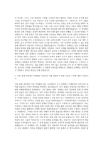 건축설계사 건축설계사 자기소개서-2