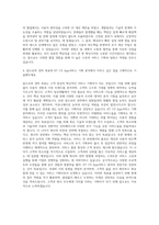 KT cs App서비스기획 자기소개서-3