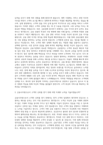 캐피털금융사무원  카드업체  금융사무원  금융업  카드캐피탈  대출업체  금융기관 자기소개서-2