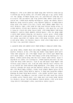 캐피털금융사무원  카드업체  금융사무원  금융업  카드캐피탈  대출업체  금융기관 자기소개서-3
