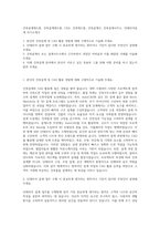 건축설계캐드원, 건축설계캐드원, CAD, 건축캐드원, 건축설계사, 건축설계사무소, 인테리어설계 자기소개서-1