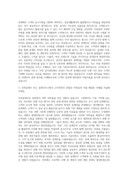 건축설계캐드원, 건축설계캐드원, CAD, 건축캐드원, 건축설계사, 건축설계사무소, 인테리어설계 자기소개서-2
