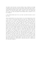 건축설계캐드원, 건축설계캐드원, CAD, 건축캐드원, 건축설계사, 건축설계사무소, 인테리어설계 자기소개서-3