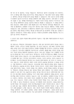 실리콘투 글로벌 온라인쇼핑몰 온라인AMD 자기소개서-3