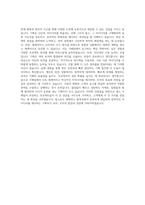 캡스 기획팀 자기소개서-3