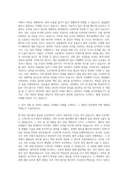 화천기공 구매 자기소개서-2