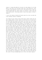 건축캐드원 자기소개서 (1)-3