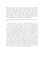 KT cs_사업기획_마케팅_강사도급사업 기획_운영 자기소개서-3