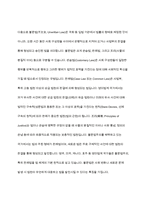 성문법과 불문법에 관하여 토론해 봅시다-4