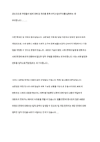 성문법과 불문법에 관하여 토론해 봅시다-6