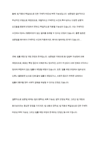 성문법과 불문법에 관하여 토론해 봅시다-7