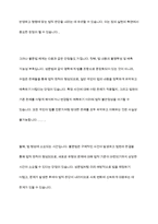성문법과 불문법에 관하여 토론해 봅시다-9