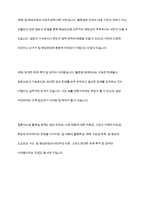 성문법과 불문법에 관하여 토론해 봅시다-10